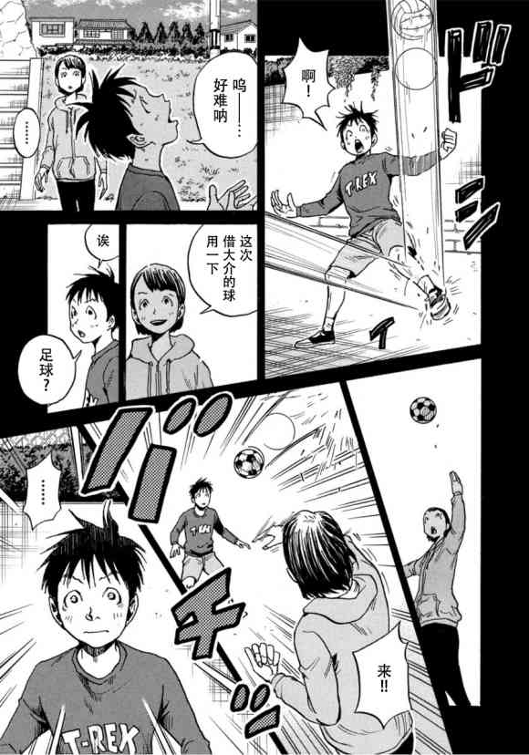 逆转监督韩漫全集-第575话无删减无遮挡章节图片 