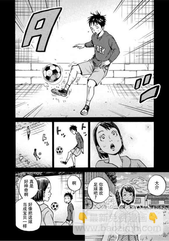 逆转监督韩漫全集-第575话无删减无遮挡章节图片 