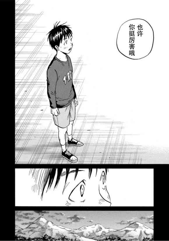 逆转监督韩漫全集-第575话无删减无遮挡章节图片 