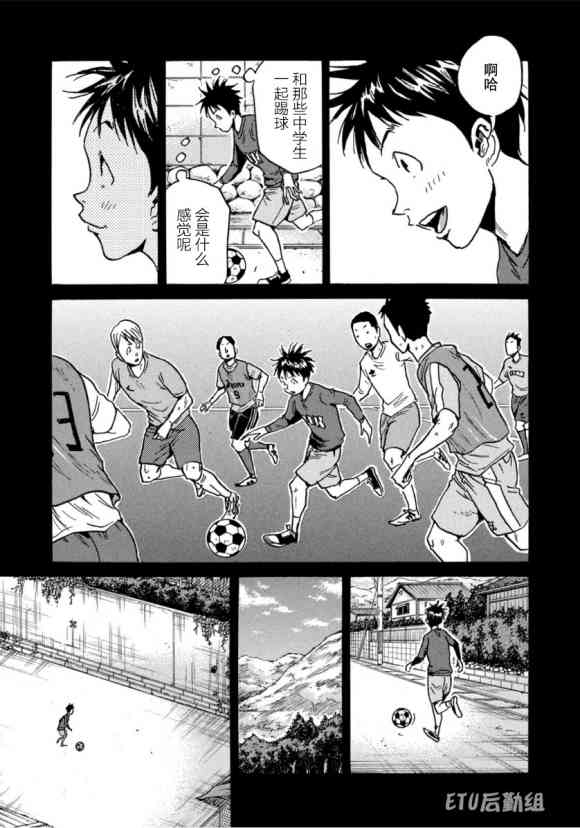 逆转监督韩漫全集-第575话无删减无遮挡章节图片 