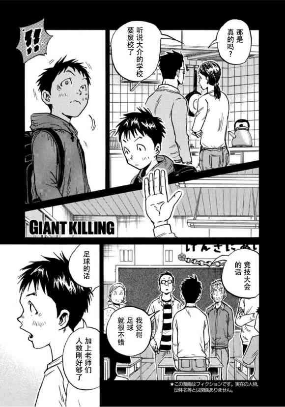 逆转监督韩漫全集-第576话无删减无遮挡章节图片 
