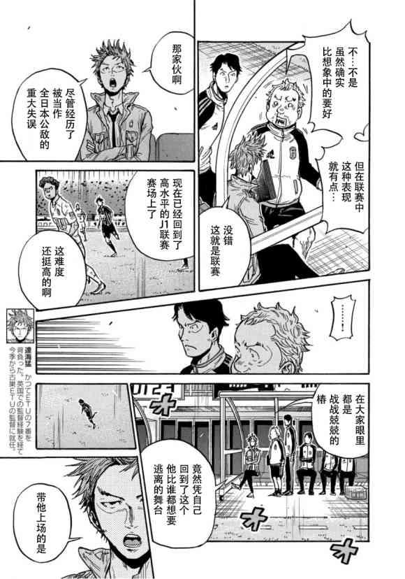 逆转监督韩漫全集-第576话无删减无遮挡章节图片 