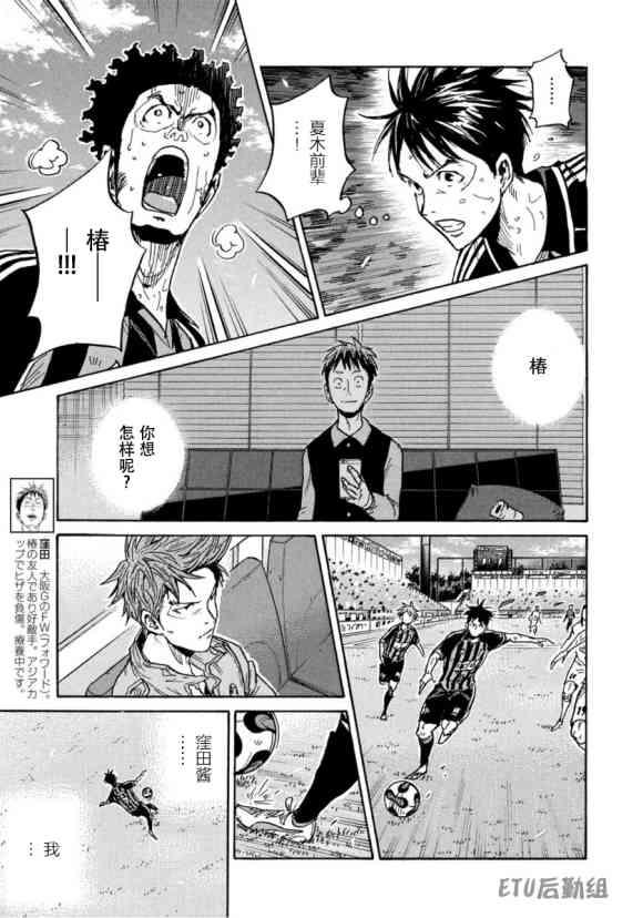 逆转监督韩漫全集-第576话无删减无遮挡章节图片 