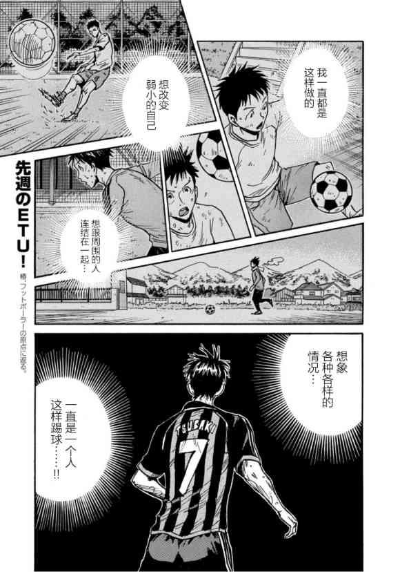 逆转监督韩漫全集-第576话无删减无遮挡章节图片 
