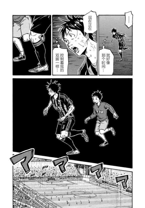 逆转监督韩漫全集-第576话无删减无遮挡章节图片 