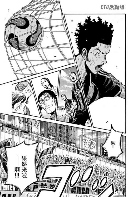 逆转监督韩漫全集-第577话无删减无遮挡章节图片 