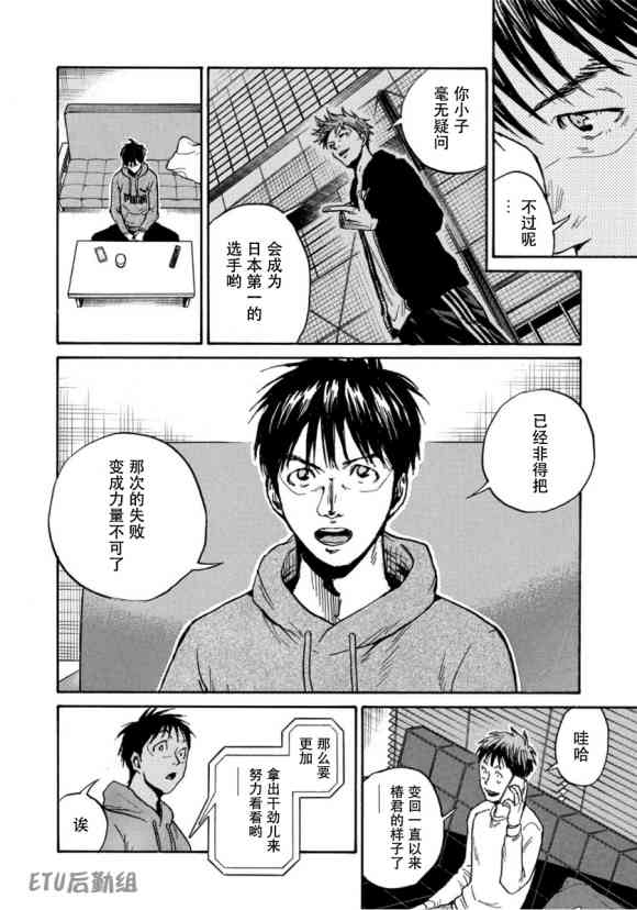 逆转监督韩漫全集-第579话无删减无遮挡章节图片 