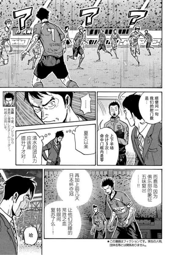 逆转监督韩漫全集-第579话无删减无遮挡章节图片 
