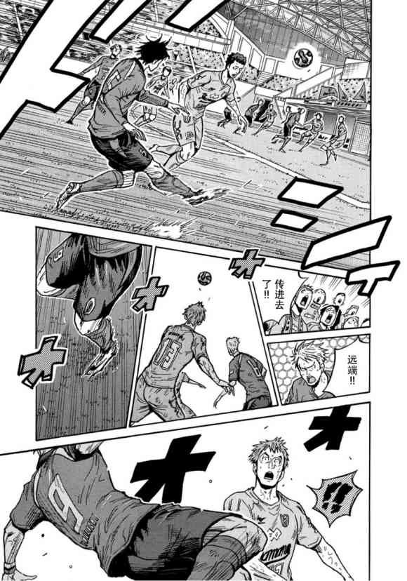 逆转监督韩漫全集-第579话无删减无遮挡章节图片 