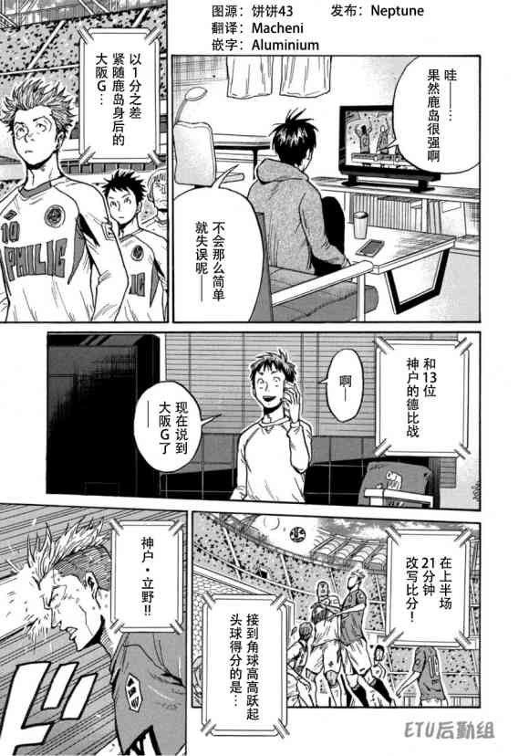 逆转监督韩漫全集-第579话无删减无遮挡章节图片 