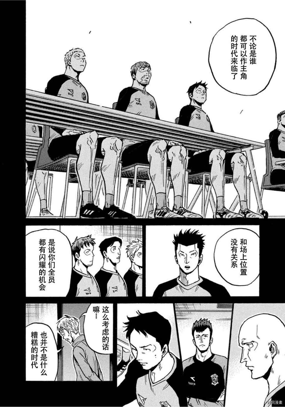 逆转监督韩漫全集-第585话无删减无遮挡章节图片 