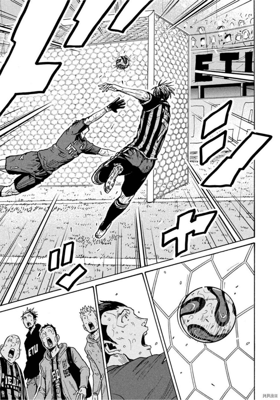 逆转监督韩漫全集-第588话无删减无遮挡章节图片 