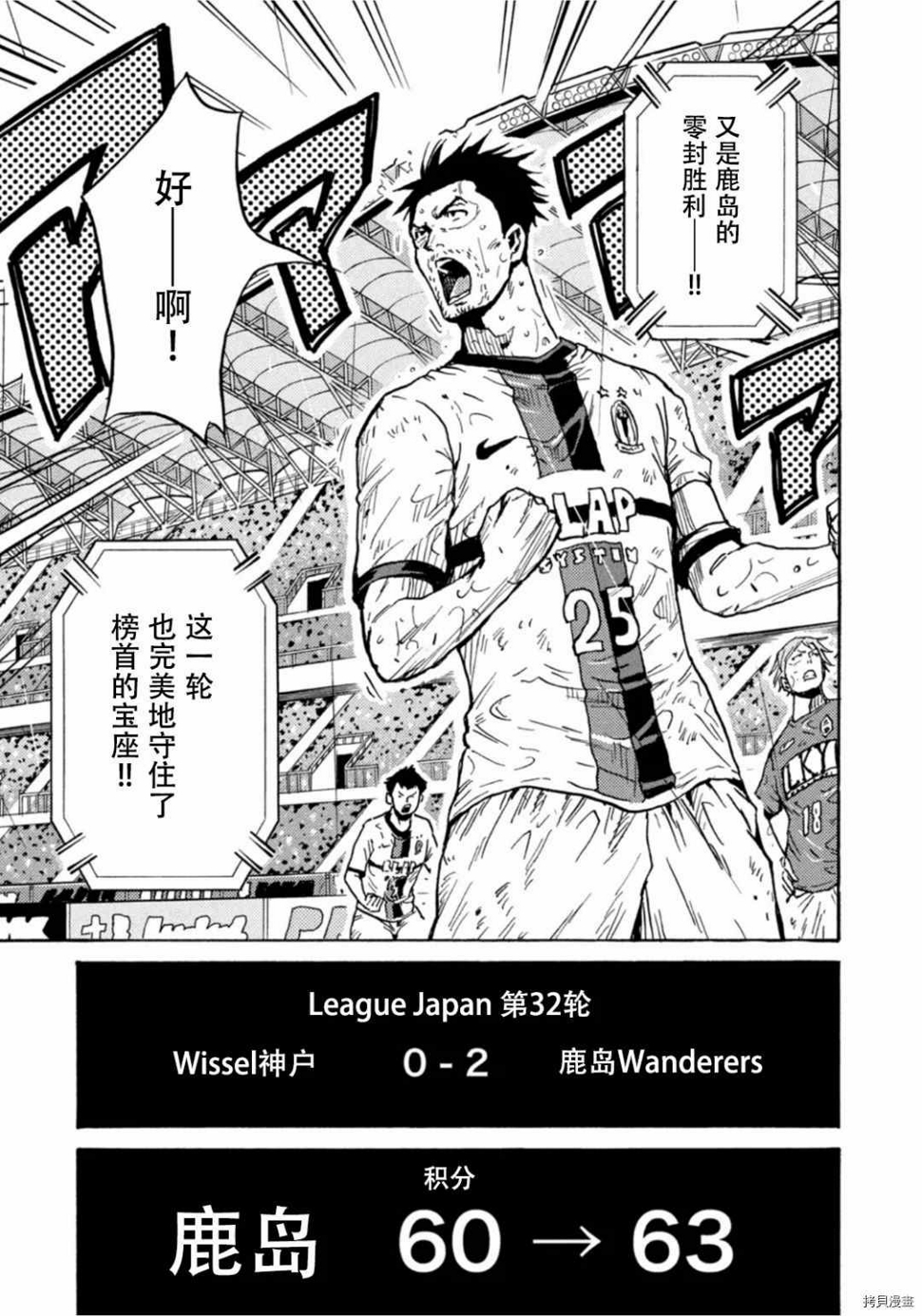 逆转监督韩漫全集-第591话无删减无遮挡章节图片 