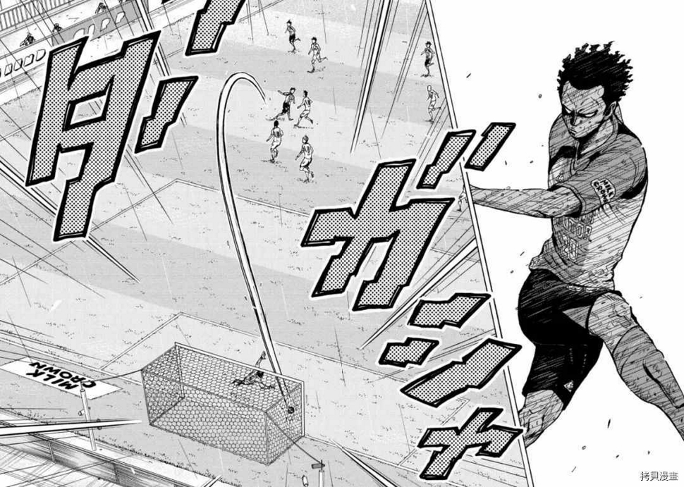 逆转监督韩漫全集-第593话无删减无遮挡章节图片 