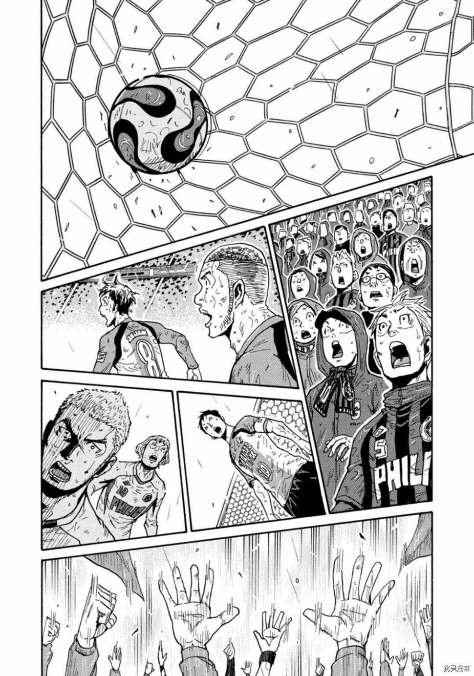逆转监督韩漫全集-第593话无删减无遮挡章节图片 