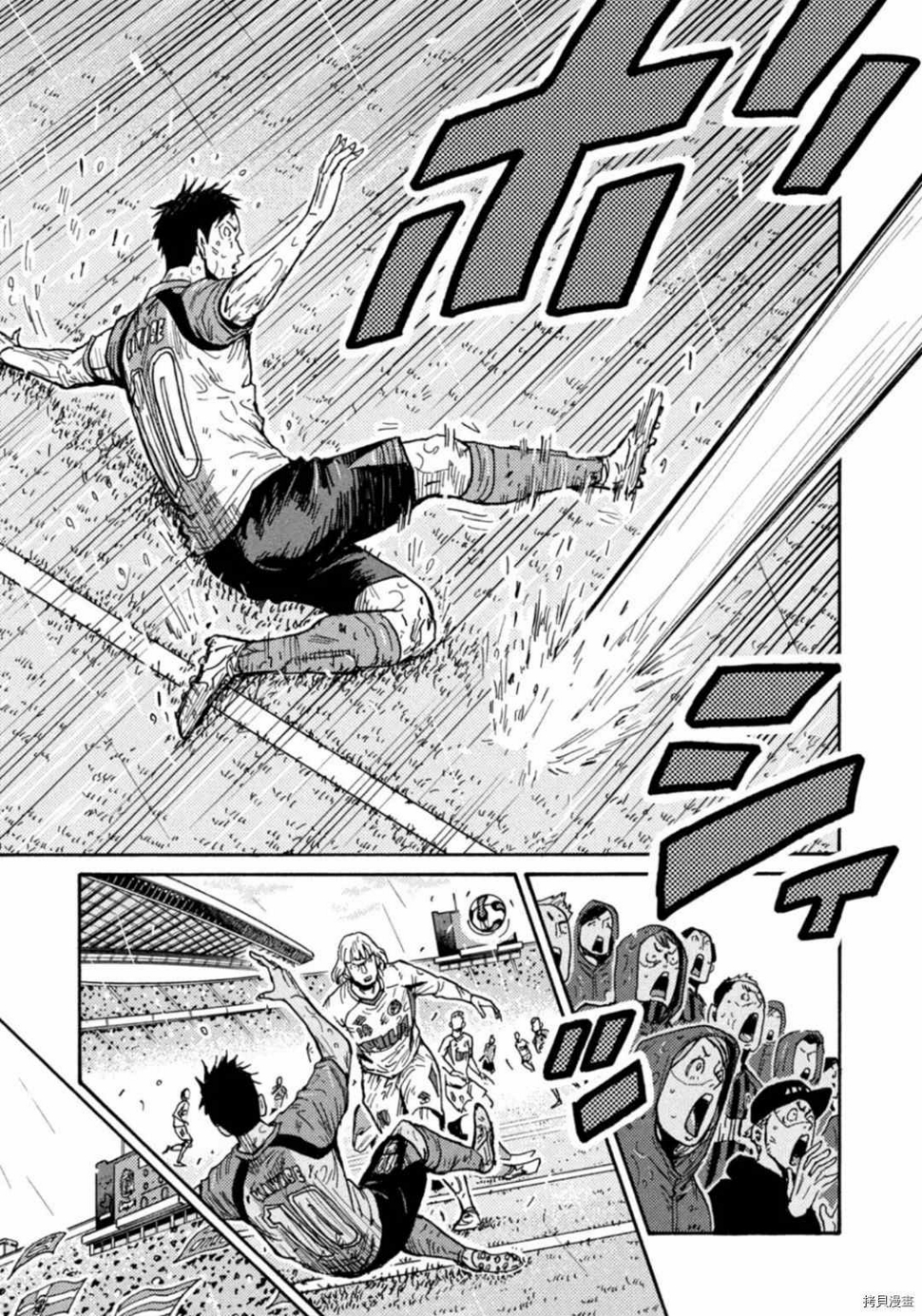 逆转监督韩漫全集-第593话无删减无遮挡章节图片 