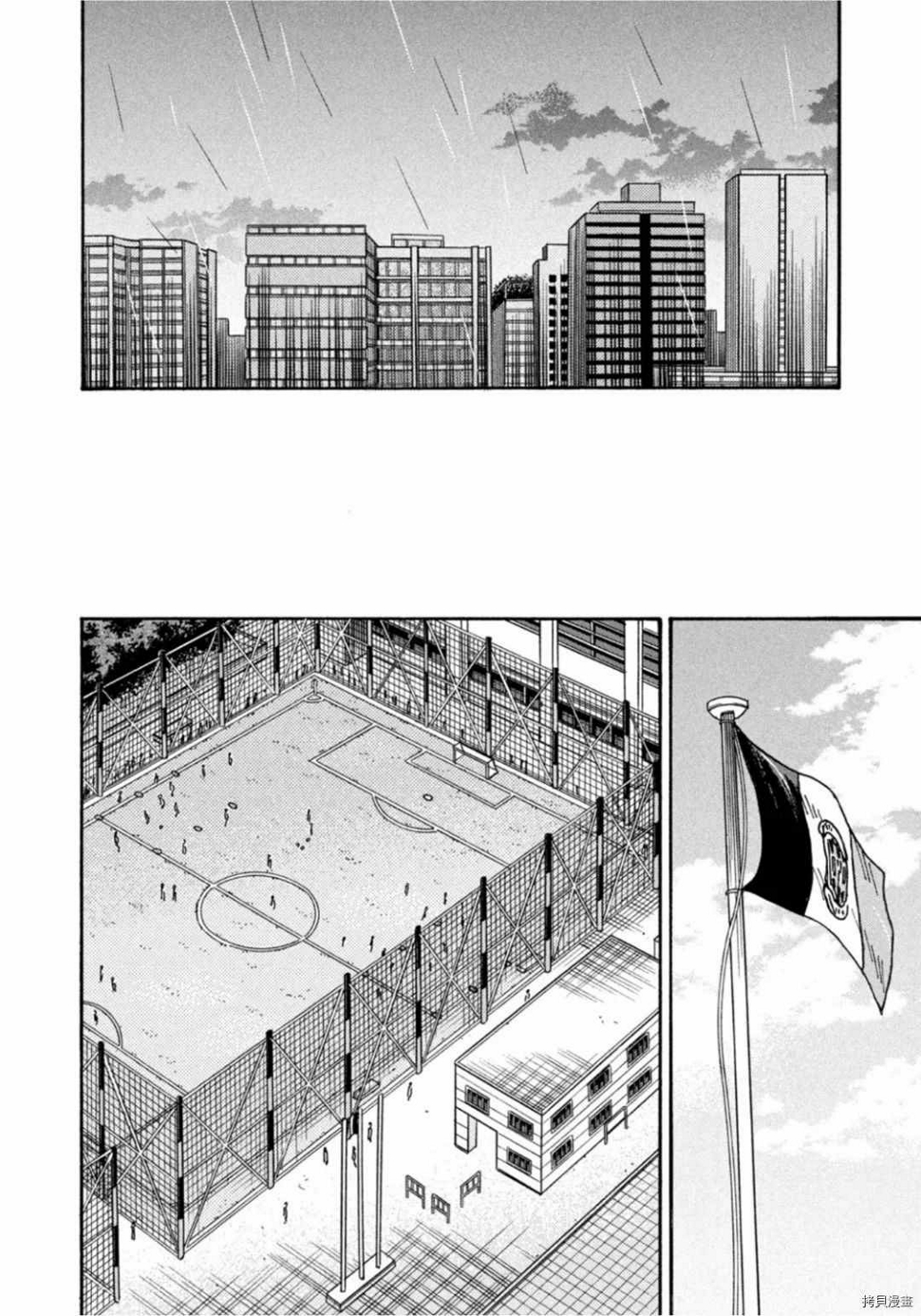 逆转监督韩漫全集-第595话无删减无遮挡章节图片 