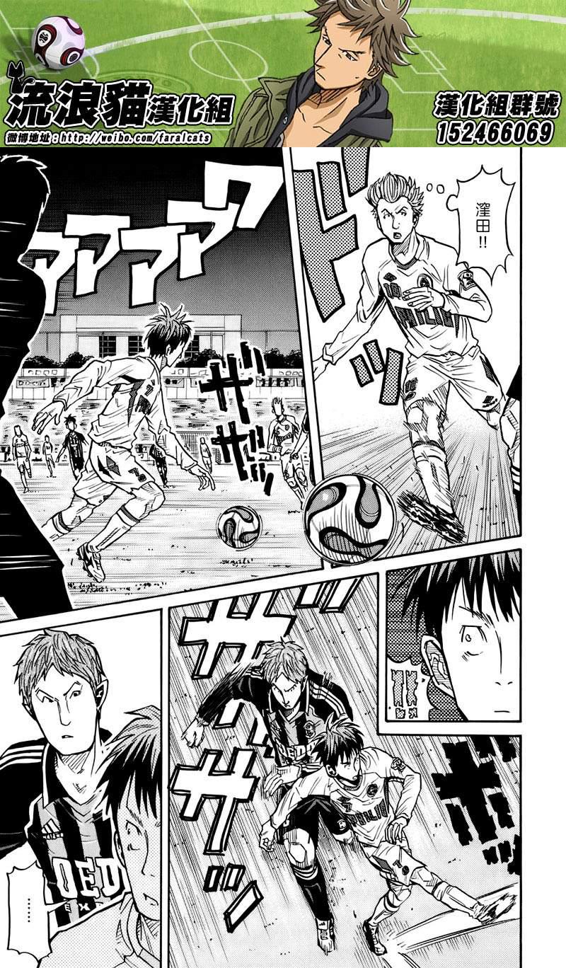 逆转监督韩漫全集-第61话无删减无遮挡章节图片 