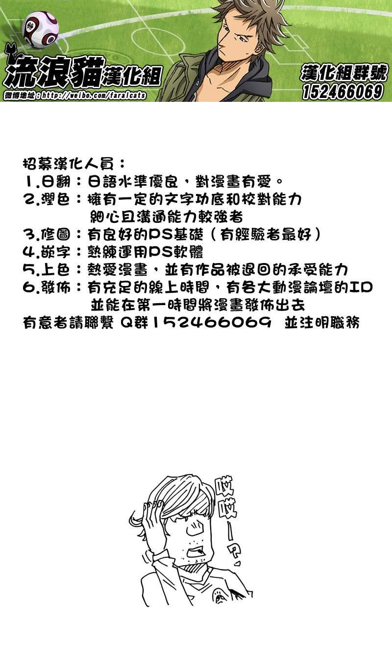 逆转监督韩漫全集-第61话无删减无遮挡章节图片 