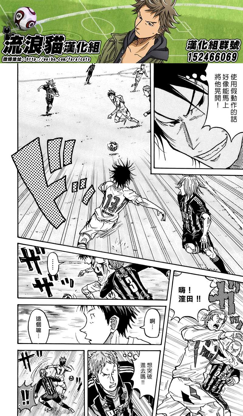 逆转监督韩漫全集-第62话无删减无遮挡章节图片 