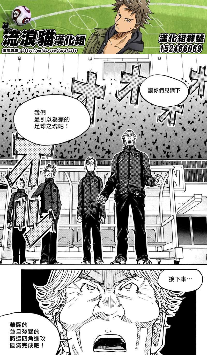 逆转监督韩漫全集-第63话无删减无遮挡章节图片 