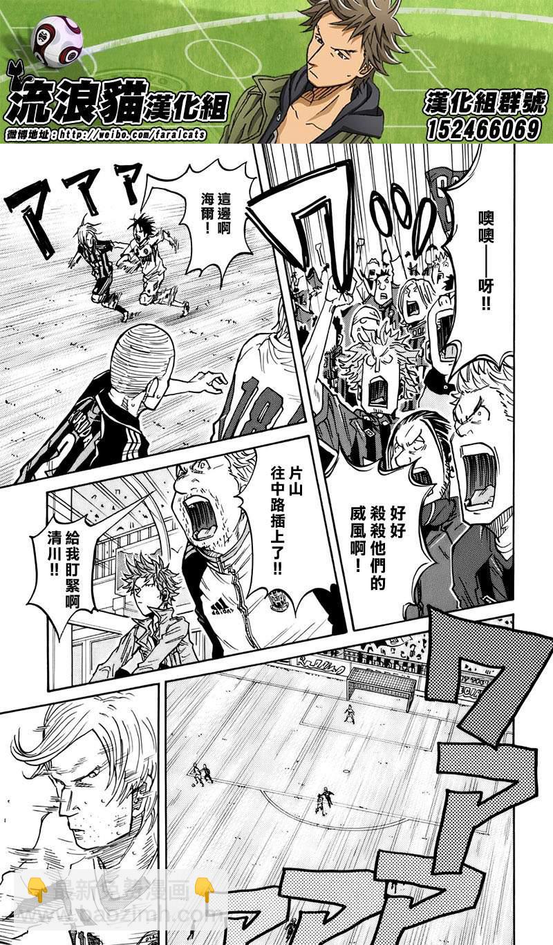 逆转监督韩漫全集-第63话无删减无遮挡章节图片 