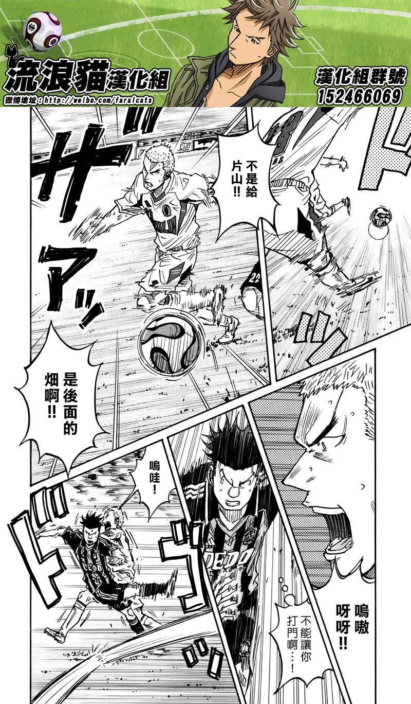 逆转监督韩漫全集-第63话无删减无遮挡章节图片 