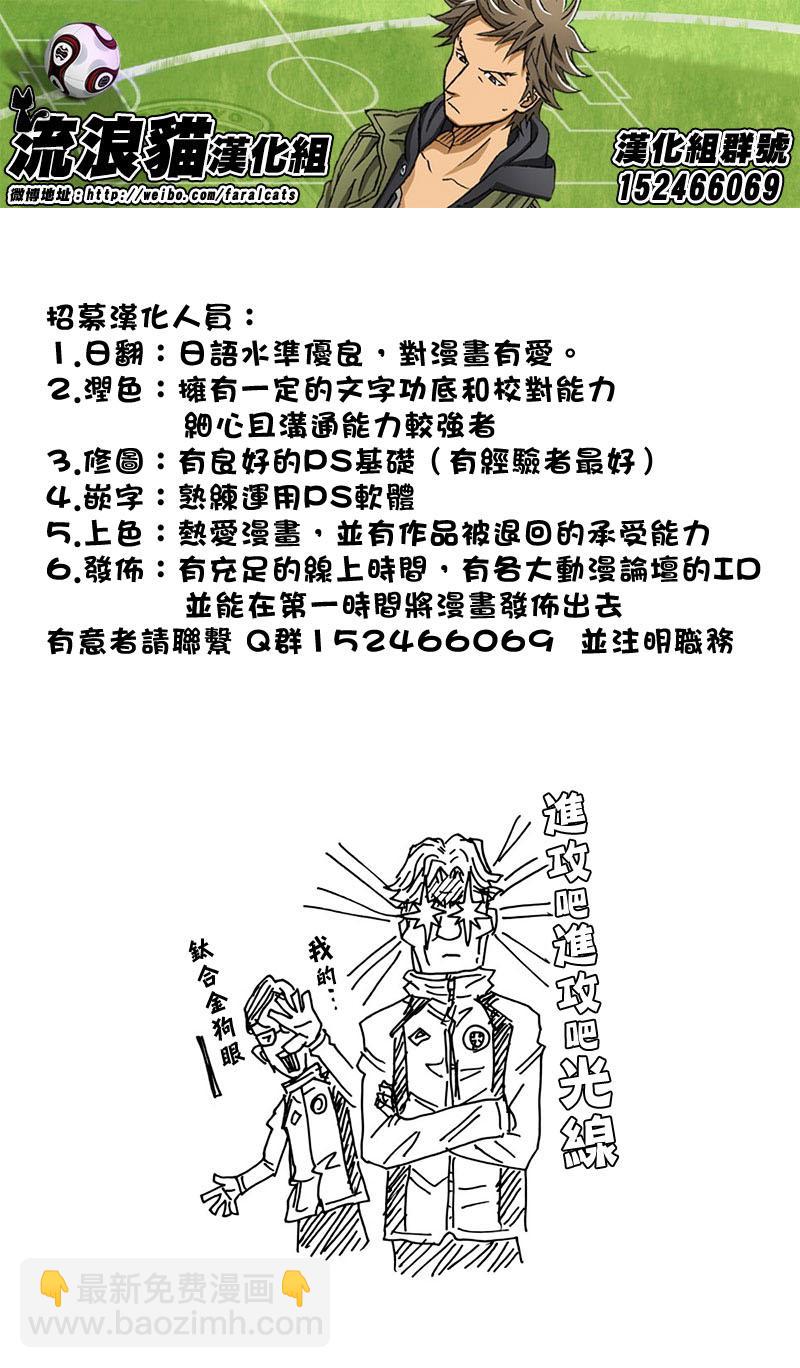 逆转监督韩漫全集-第63话无删减无遮挡章节图片 