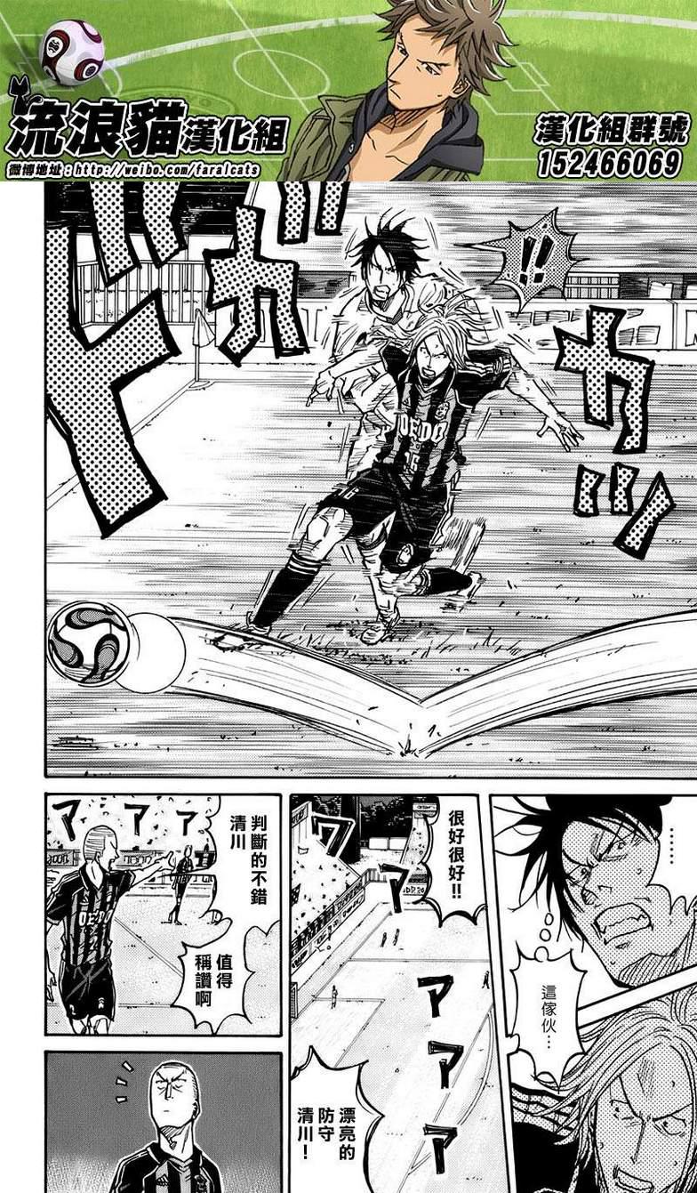 逆转监督韩漫全集-第63话无删减无遮挡章节图片 