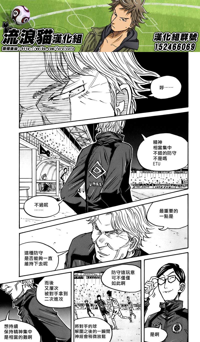 逆转监督韩漫全集-第64话无删减无遮挡章节图片 