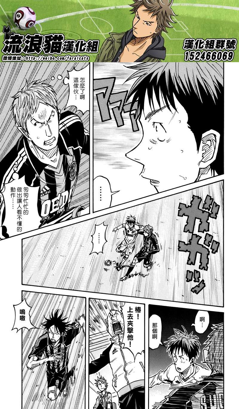 逆转监督韩漫全集-第64话无删减无遮挡章节图片 