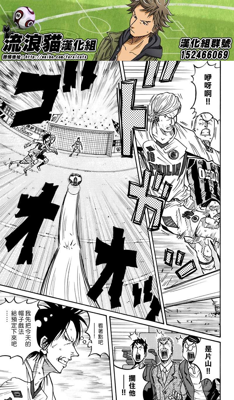 逆转监督韩漫全集-第64话无删减无遮挡章节图片 