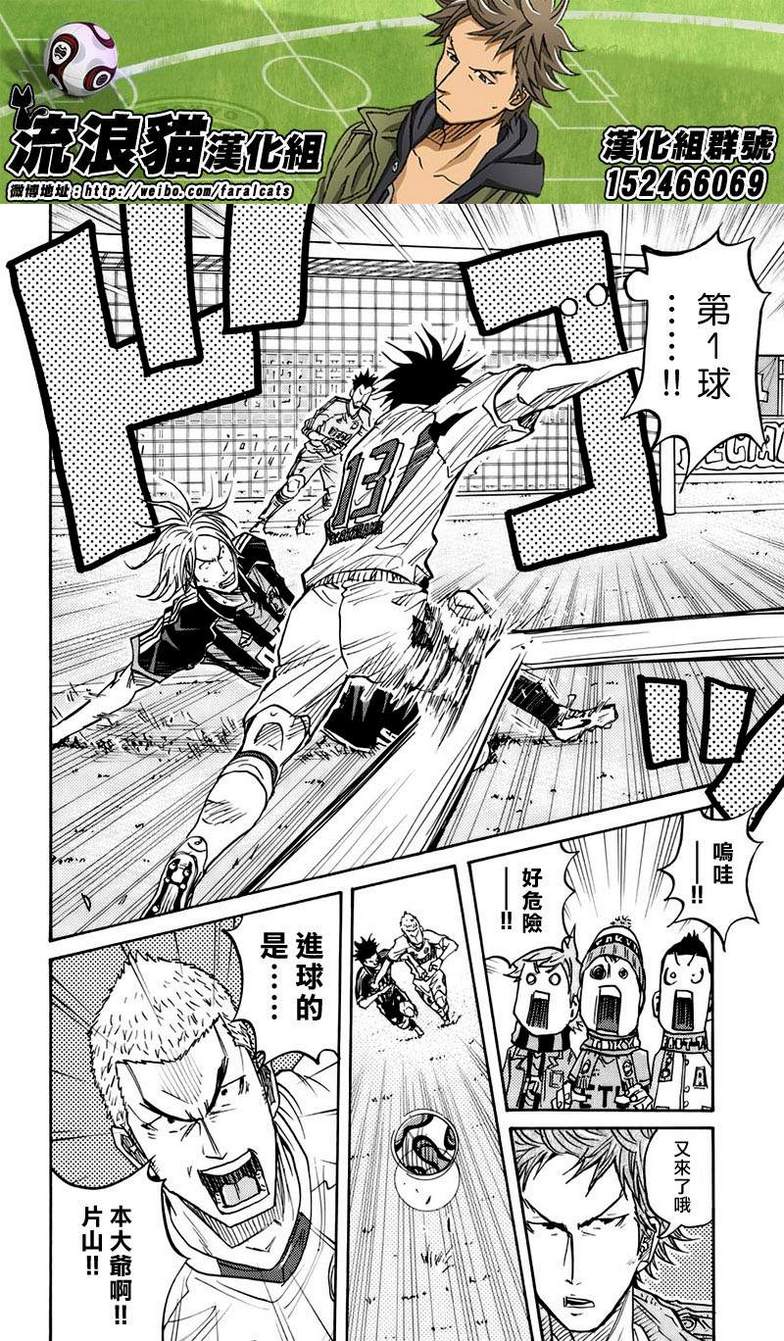 逆转监督韩漫全集-第64话无删减无遮挡章节图片 
