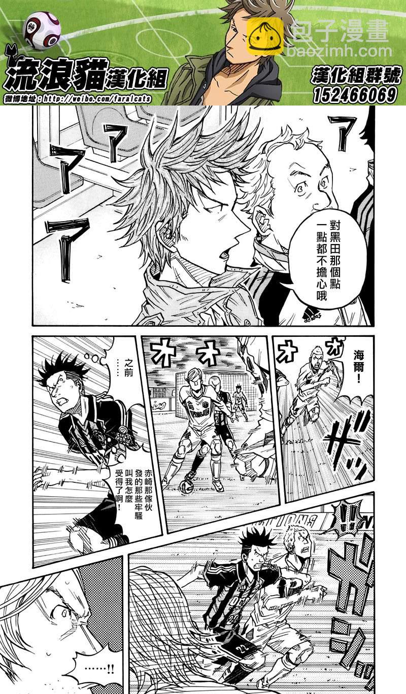 逆转监督韩漫全集-第66话无删减无遮挡章节图片 