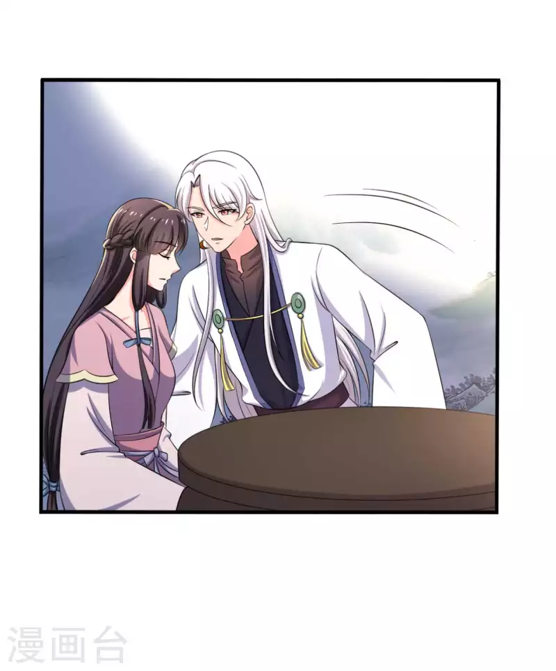 农家娘子有喜了韩漫全集-第101话 好的娘子无删减无遮挡章节图片 