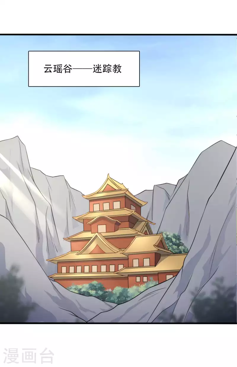 农家娘子有喜了韩漫全集-第101话 好的娘子无删减无遮挡章节图片 