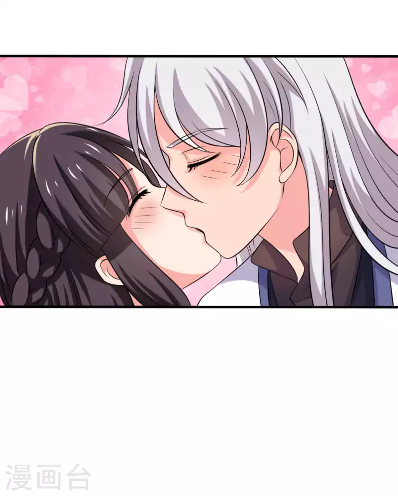 农家娘子有喜了韩漫全集-第101话 好的娘子无删减无遮挡章节图片 