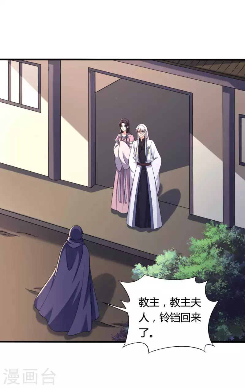 农家娘子有喜了韩漫全集-第101话 好的娘子无删减无遮挡章节图片 