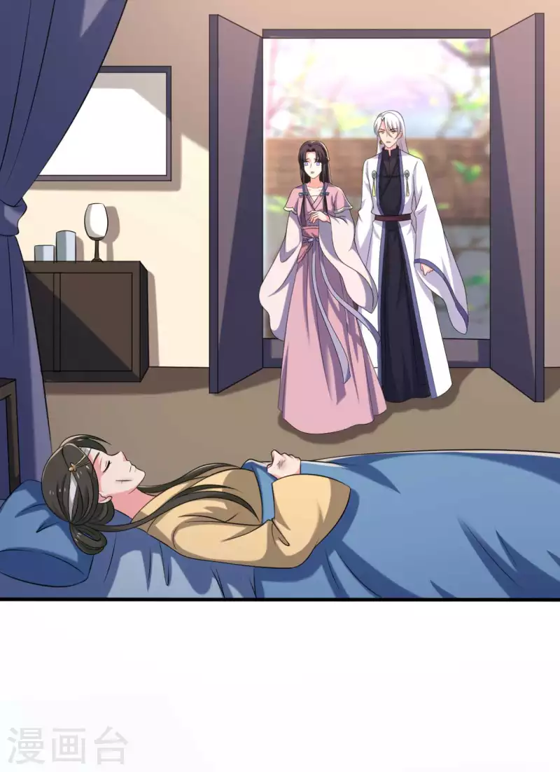 农家娘子有喜了韩漫全集-第101话 好的娘子无删减无遮挡章节图片 