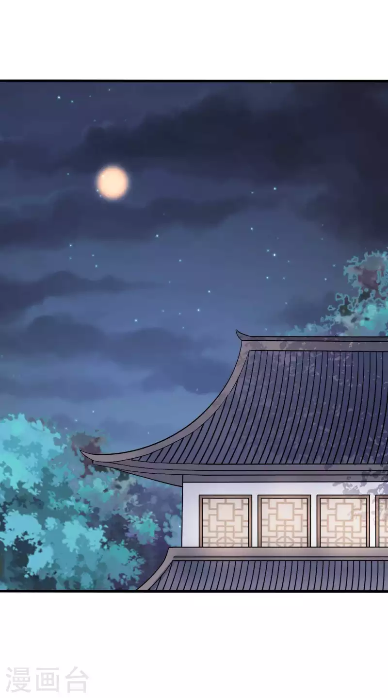 农家娘子有喜了韩漫全集-第102话 娘子带上我嘛无删减无遮挡章节图片 