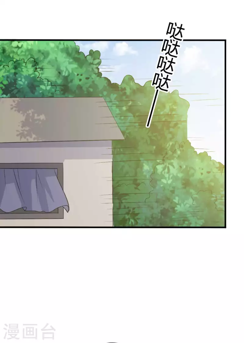 农家娘子有喜了韩漫全集-第103话 玉佩的秘密无删减无遮挡章节图片 
