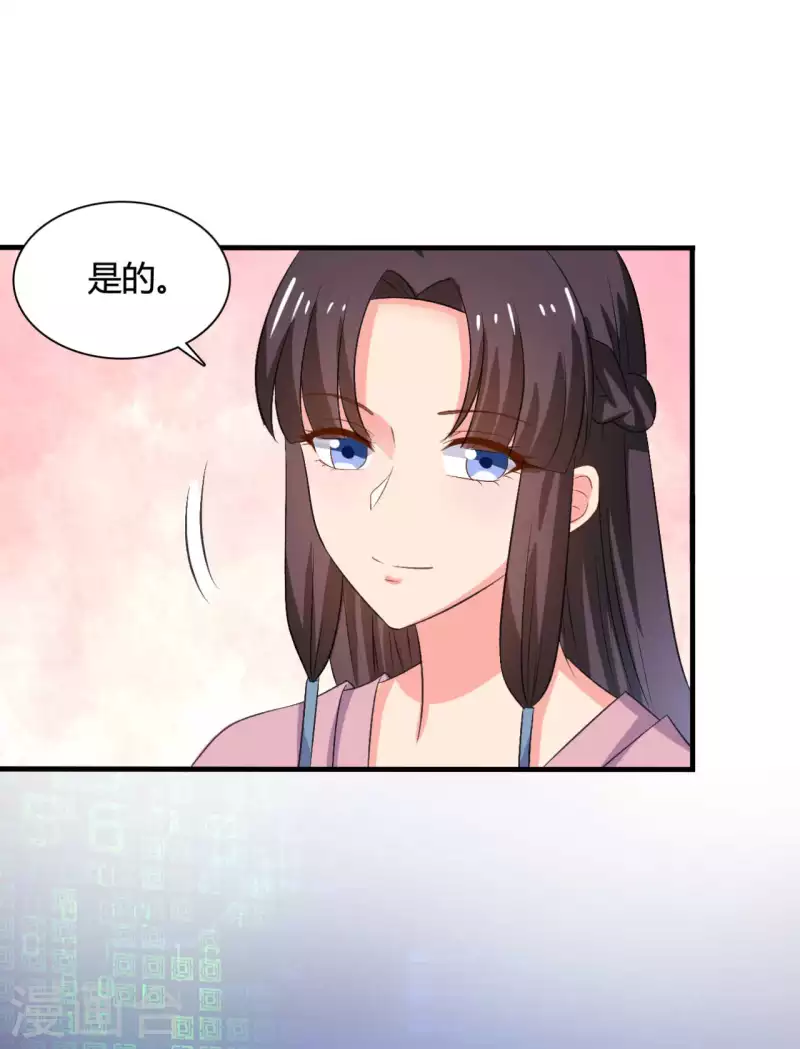 农家娘子有喜了韩漫全集-第103话 玉佩的秘密无删减无遮挡章节图片 