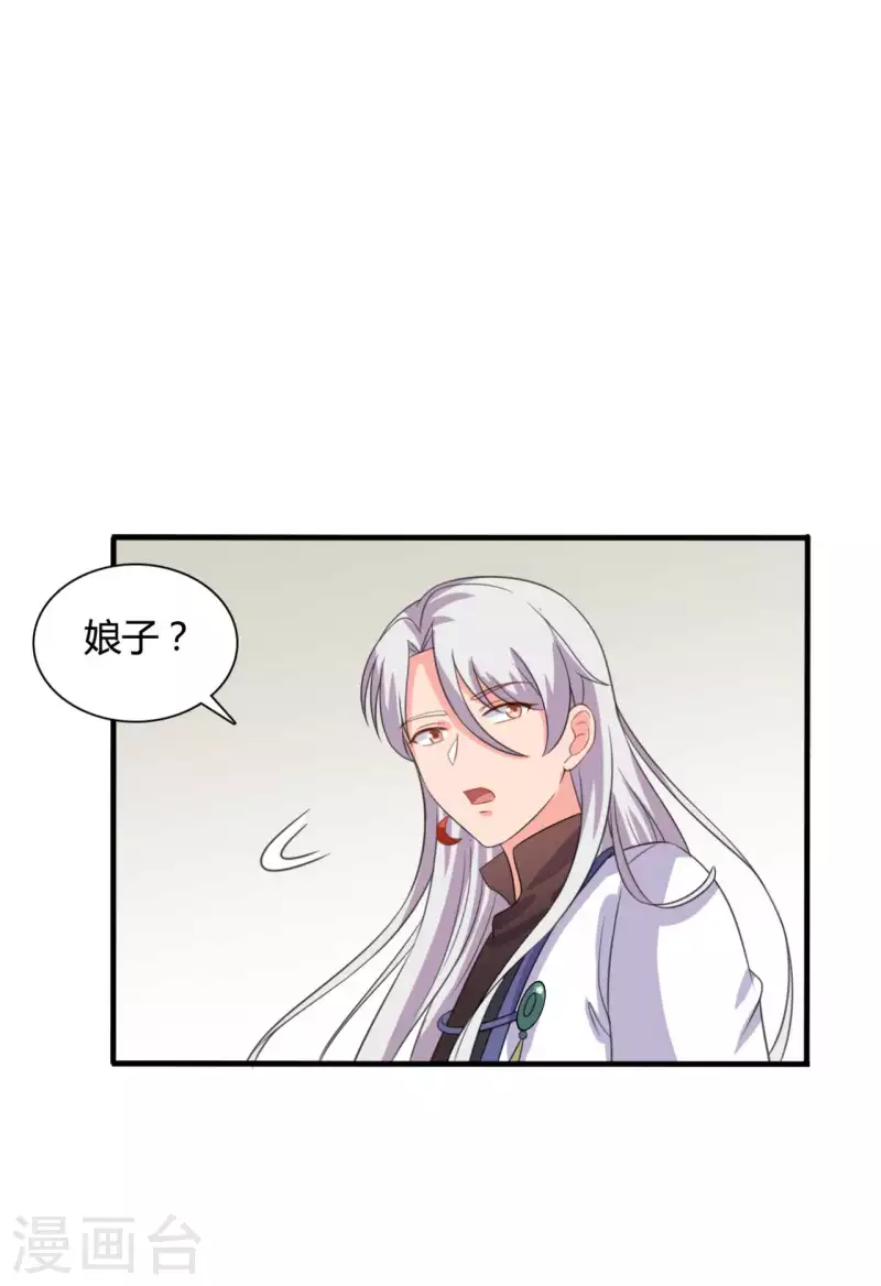 农家娘子有喜了韩漫全集-第104话 流产无删减无遮挡章节图片 