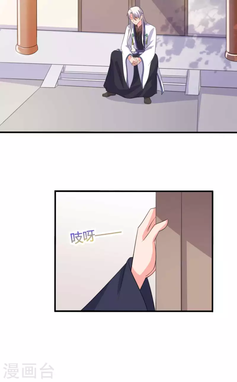 农家娘子有喜了韩漫全集-第104话 流产无删减无遮挡章节图片 