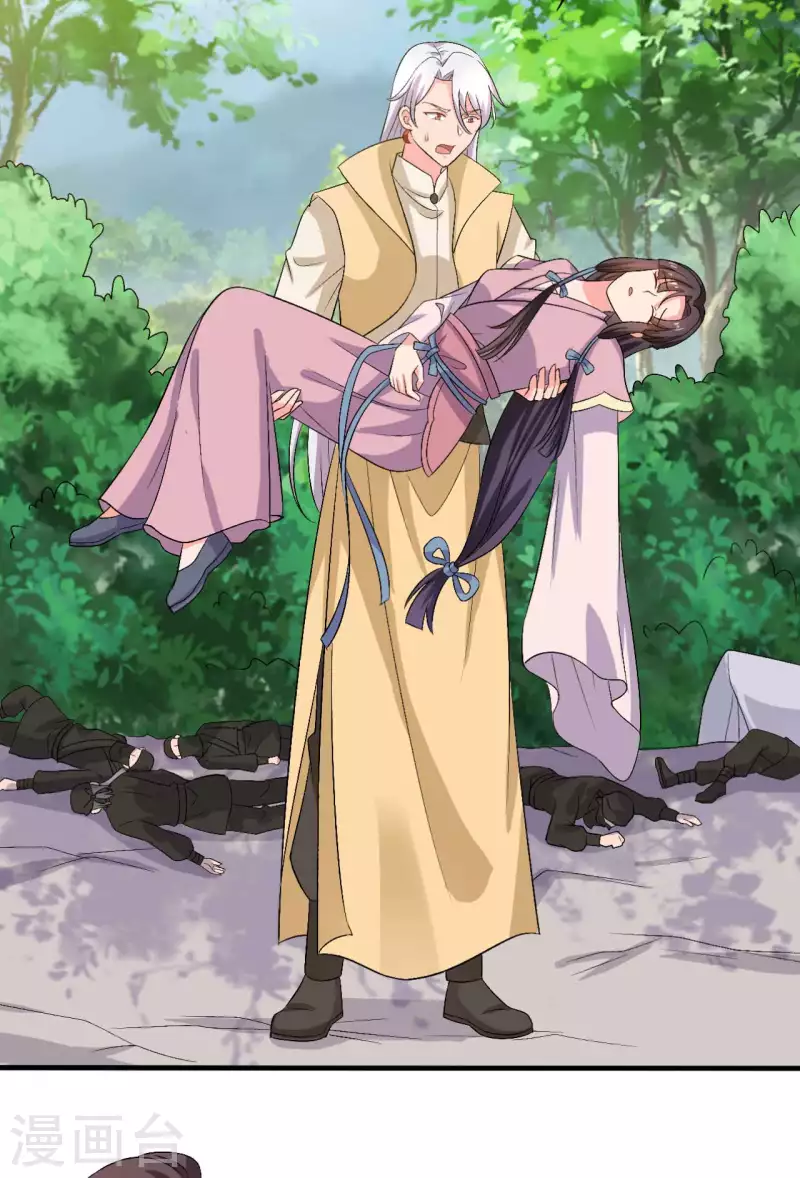 农家娘子有喜了韩漫全集-第104话 流产无删减无遮挡章节图片 