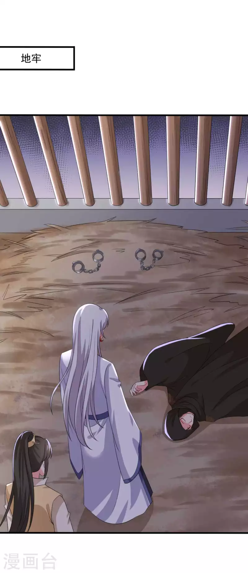农家娘子有喜了韩漫全集-第105话 娘子是不是不爱我了无删减无遮挡章节图片 