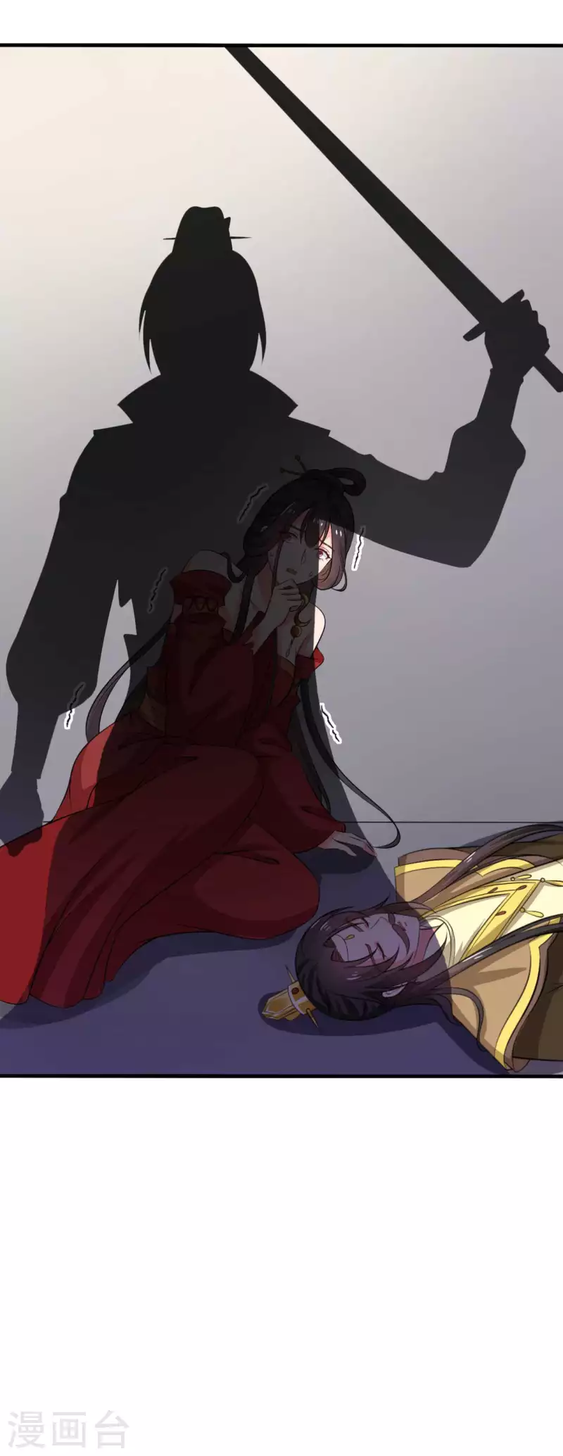 农家娘子有喜了韩漫全集-第105话 娘子是不是不爱我了无删减无遮挡章节图片 