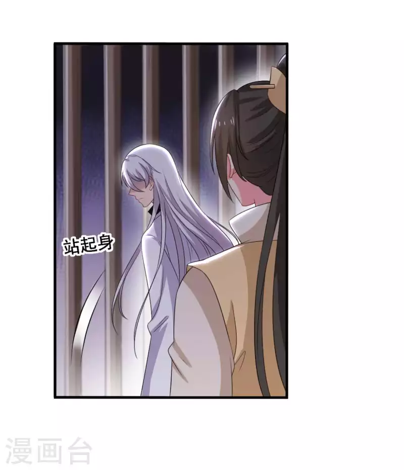 农家娘子有喜了韩漫全集-第105话 娘子是不是不爱我了无删减无遮挡章节图片 