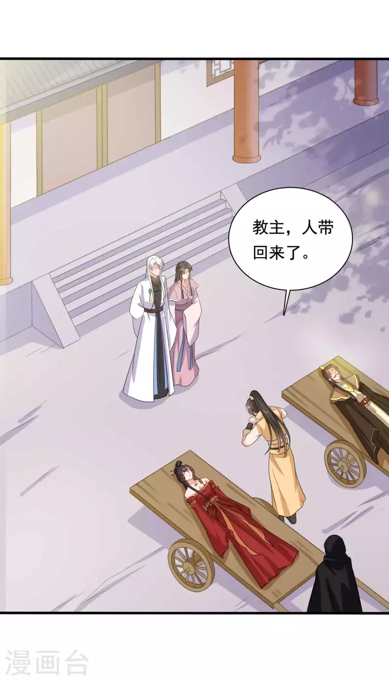 农家娘子有喜了韩漫全集-第106话 隐藏商城开放无删减无遮挡章节图片 