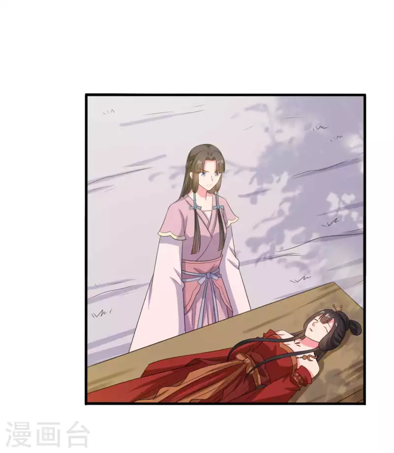 农家娘子有喜了韩漫全集-第106话 隐藏商城开放无删减无遮挡章节图片 